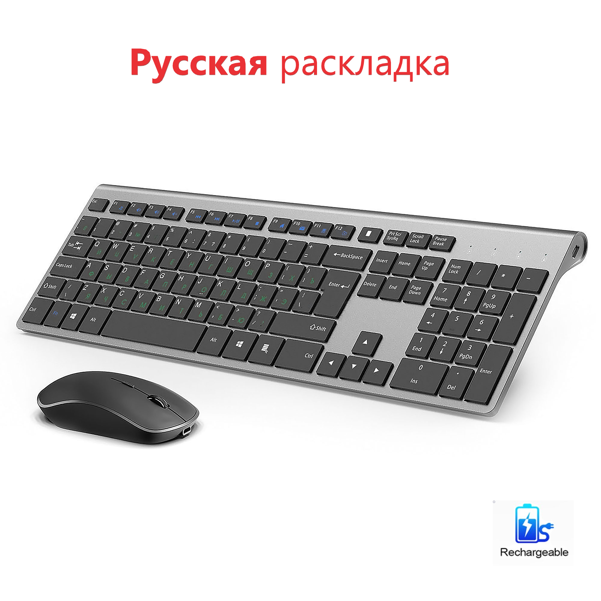 Home Office For Mac - 2.4G Rechargeable Wireless Keyboard and Mouse