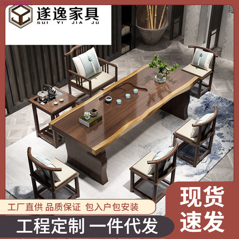 Solid wood new Chinese home of - مراجعة Home Office Login وسعره