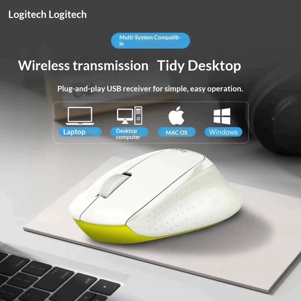 Logitech M280/M330/M100R  Sile - مراجعة Home Office For Mac وسعره
