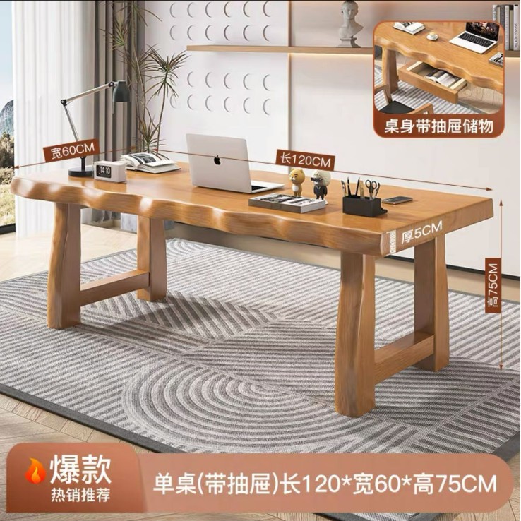 L All solid wood large board d - مراجعة Home Office Login وسعره